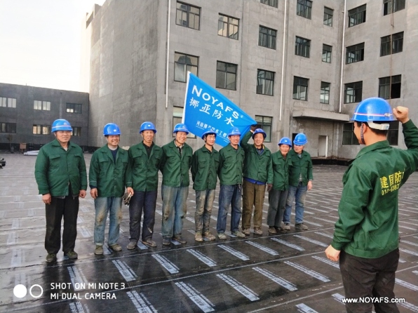 河南省建筑防水協(xié)會決定編制團體標準《屋面防水工程技術(shù)規(guī)范》和《廚房、廁浴間防水工程技術(shù)規(guī)范》兩項標準
